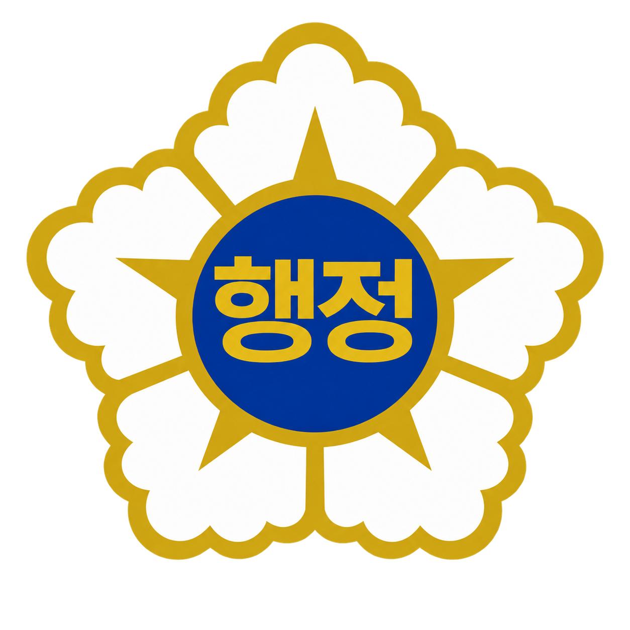 행정사 공식 로고